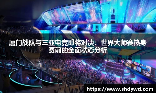 云开电竞官网