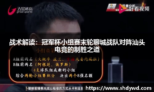 云开电竞官网