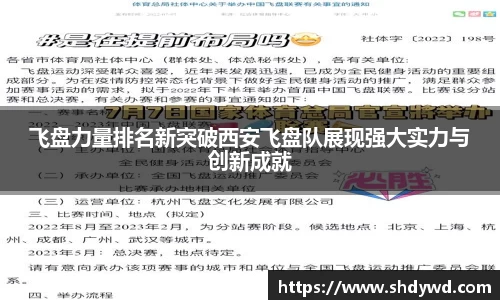 云开电竞平台