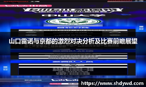 开云电竞